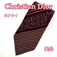 （美品）Christian Dior クリスチャン　ディオール　ネクタイ