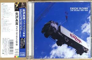 2枚組CD●矢沢永吉 / LIVE DECADE 1990-1999 帯付