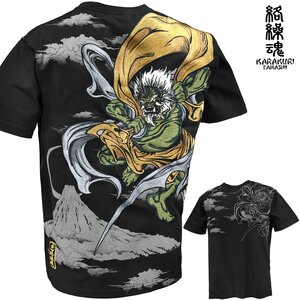 222003-20 からくり魂 絡繰魂 粋 クルーネック 半袖Tシャツ 新風神 富士山 三日月 和柄 刺繍 綿 メンズ(ブラック黒) XXL 大きめ 稲妻