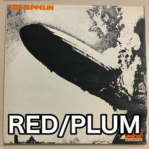 UK盤 RED/PLUM LABEL 588171 LED ZEPPELIN / LED ZEPPELIN レッド・ツェッペリン 1ST