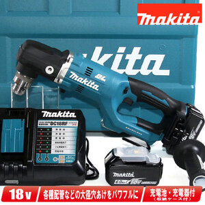 マキタ　18V　充電式アングルドリル　DA450DRGX　6.0Ah Li-ion電池(BL1860B)2個　充電器(DC18RF)　ケース