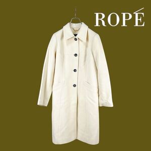 12T423☆ ROPE ロペ オフホワイト クリーム系 ウールコート ロングコート 綺麗なシルエットです◎ アウター 秋冬 防寒 レディース 9号 M