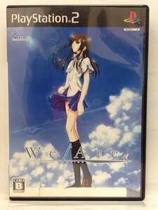 PS2『We Are (限定版のパッケージですが限定品無し、ソフト単品)』送料安！(ゆうメールの場合)