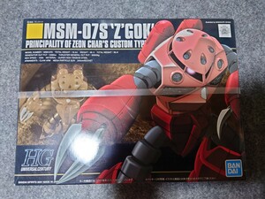 バンダイ1/144HG HGUC MSM-07Sシャア専用ズゴック未組立