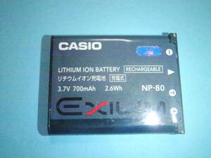 Casio-1-NP80　Casio純正充電バッテリー　NP-80