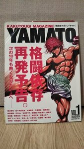 ★YAMATO 格闘技マガジン　ヤマト1★　ムエタイキックボクシング総合格闘技mmak-1riserizin