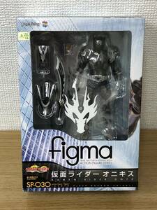 未開封 figma 仮面ライダーオニキス ドラゴンナイト SP-O30/サイズ約22cm×約15cm×約7.5cm/KAMEN RIDER/マックスファクトリー/フィギュア