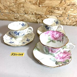 ティーカップ カップ ソーサー 花柄 ROYAL ARDEN FINE BONE CHINA ロイヤルアーデン 3客 NARUMI ナルミ FJ1-124