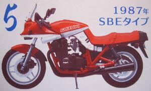 新品 ヴィンテージバイクキット Vol.10 SUZUKI GSX1100S 刀 1987 SBEタイプ カタナ スズキ 旧車 名車 モーターバイク ジオラマ エフトイズ