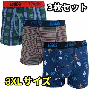 【 LOGOS (ロゴス)】 ボクサー パンツ ３枚 ４枚 ５枚 ランダム セット メンズ 下着 M L LL 3L 4L 5L ランダム ３枚セット 3XL