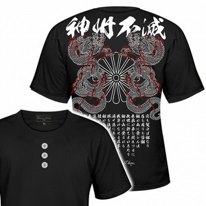 半袖 Tシャツ 服 BLOOD MONEY TOKYO 神州不滅 菊龍 和柄 mbt-23001 黒 白 メンズ ファッション ヤクザ ヤンキー オラオラ系 派手