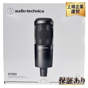 audio-technica AT2020 コンデンサーマイク 音響機材 開封済 未使用 Y9597049