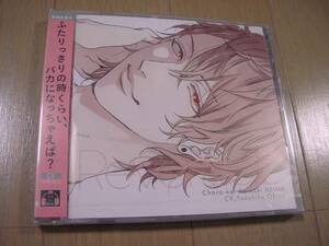 即決有り　新品♪Reversible vol.3 ～チャラ系カレシ・平磨～