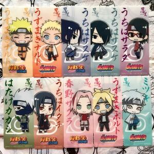 NARUTO☆BORUTO/ニジゲンノモリ/忍里/購入特典/特典/しおり/ナルト/サスケ/サラダ/カカシ/イタチ/サクラ/ミツキ/ボルト セット