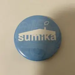 レディクレ　2024 缶バッジ　大サイズ　sumika