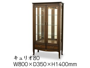 TOKAI KAGU/東海家具工業 Venezia ベネチア キュリオ80 メーカー直送商品 送料無料(一部地域をのぞきます。) 設置込