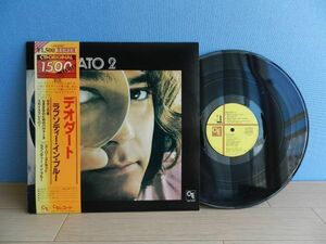 ●LP【 Japan】デオダート Deodato/deodato2☆MCA6040/1974◆試聴済み◆ 帯付き ジャズファンク