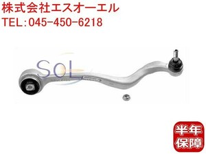 BMW E39 フロント プルストラットアーム 右側 525i 528i 530i 31121141718 出荷締切18時