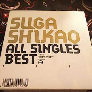 スガシカオ/ALL　SINGLES　BEST★2枚組CD