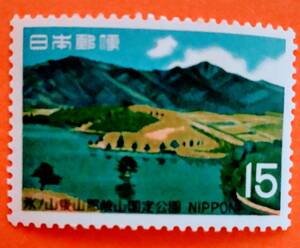 ☆未使用・記念切手 　氷ノ山後那岐山国定公園　1968年