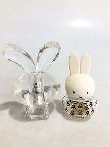 HB415　香水　空瓶2個　うさぎ　 miffy　ミッフィー　透明 スケルトン 人形 香水 ラブ 大塚愛