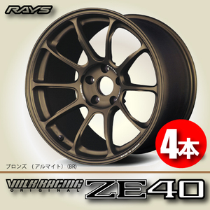 納期確認必須 4本価格 レイズ ボルクレーシング ZE40 competition Size BRカラー 16inch 4H100 7.5J+35 RAYS VOLK RACING