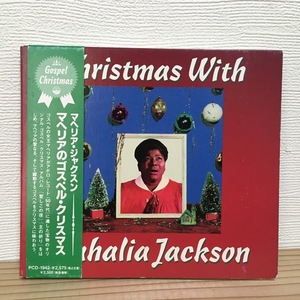 マへリア・ジャクスン マヘリアのゴスペル・クリスマス / Christmas With Mahalia Jackson 中古CD ゴスペル