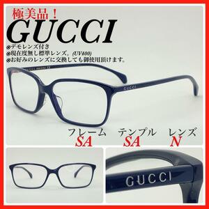 GUCCI グッチ　メガネフレーム　GG0553OA ネイビー　極美品