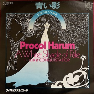 PROCOL HARUM 青い影　7in．EP　MONO　1976年　国内盤