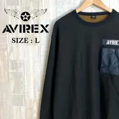 【A1554】AVIREX スウェット　Lサイズ　プルオーバー　裏起毛