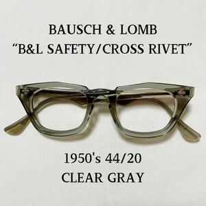 B&L SAFETY 44/20 ボシュロム クロスヒンジ メガネ サングラス BAUSCH&LOMB ビンテージ セーフティグラス クリアグレー クロスリベット