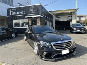 【諸費用コミ】:★宮城 カスタム エアサス★ 2018年 Sクラス AMG S63 ロング 4マチック プラス 4WD 左ハンドル