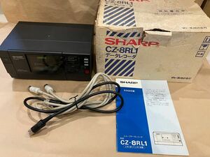 1円スタート SHARP シャープ CZ-8RL1 DATA RECORDER データレコーダー X1 SERIES X1シリーズ 通電確認済み