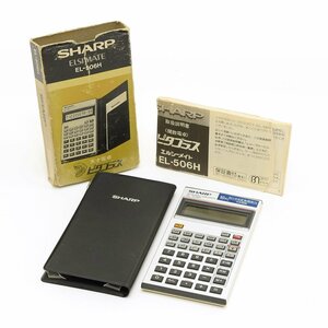 ▽510245 SHARP シャープ 関数電卓 EL-506H ピタゴラス エルシーメイト 昭和レトロ