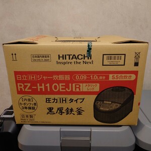 保証付き 未使用 日立 圧力IH炊飯ジャー RZ-H10EJ R HITACHI 5合炊き