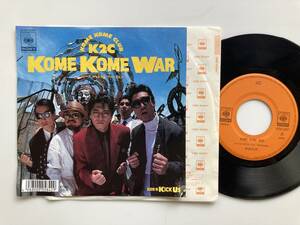 米米クラブ / KOME KOME WAR / CBS / SONY 07SH3097