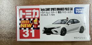 新品　未開封　TOYOTA CAMRY SPORTS UNMARKED POLICE CAR トヨタ　カムリ　スポーツ　覆面パトカー　TOMY TOMICA　トミカ　ミニカー