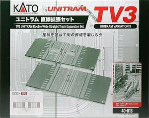 KATO(カトー) TV3 ユニトラム直線拡張セット #40-813