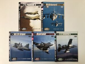 B29861　中古DVDセル版◆FIGHTING AIRCRAFT DVD Collection 5・9・10・11・13　5巻セット　ケースなし（ゆうメール送料10枚まで180円）　