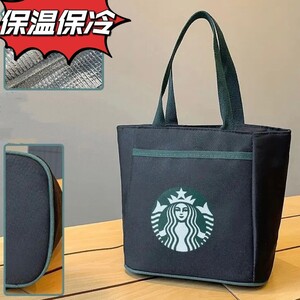 新品　スタバ トートバッグ ランチバッグ　ハンド バック　キャンバス　男女兼用 大容量　黒　弁当バッグ　 保温保冷　アルミ　ファスナー