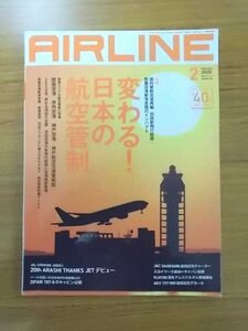 特3 81137 / 月刊AIRLINE [エアライン] 2020年2月号 変わる!日本の航空管制 国内管制空域再編 羽田新飛行経路 伊丹空港 神戸空港 関西空港