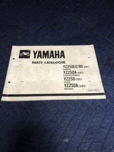 YAMAHA ヤマハ【YZ250】 パーツカタログ parts catalogue