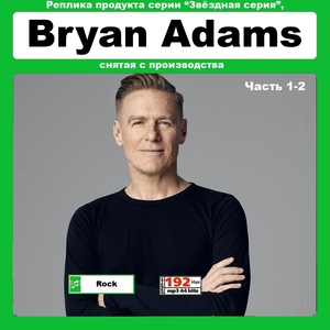 【超レア・廃盤・復刻盤】BRYAN ADAMS 大全集 MP3CD 2P†