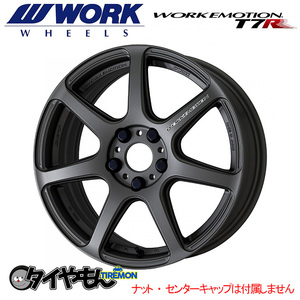 WORK エモーション T7R 17インチ 4H100 7J +53 1本 ホイール MGM ワーク 軽量 日本製