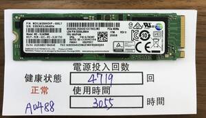 A0488/中古品/M.2 NVME 2280 SSD/Samsung/256GB/動作確認済み/返品返金対応/納品書発行可/（商品説明文ご確認下さい）