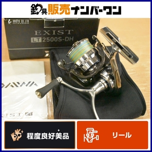 【程度良好美品☆人気モデル】ダイワ 18 イグジスト LT2500S-DH DAIWA EXIST スピニングリール