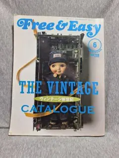 Free & Easy THE VINTAGE CATALOGUE 本 2007