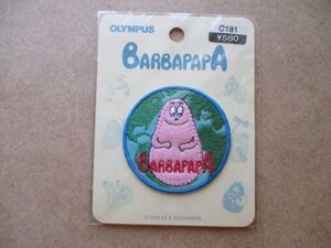 90s バーバパパ BARBAPAPA 刺繍ワッペン/地球バーバトリックNHKフランス絵本オリムパス手芸アニメ当時物キャラクター入園 S3