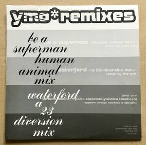 ☆国内プロモ・オンリー12インチ☆YMO / YMO Remixes 1993年東芝EMI The Orb / Towa Tei / Be A Superman 坂本龍一 細野晴臣 高橋幸宏