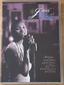 Jazz Voice vol.1 The Ladies Sing Jazz ジャズボイス DVD 中古 ライヴ映像 ビリー・ホリデイ / ニーナ・シモン / ダイナ・ワシントン